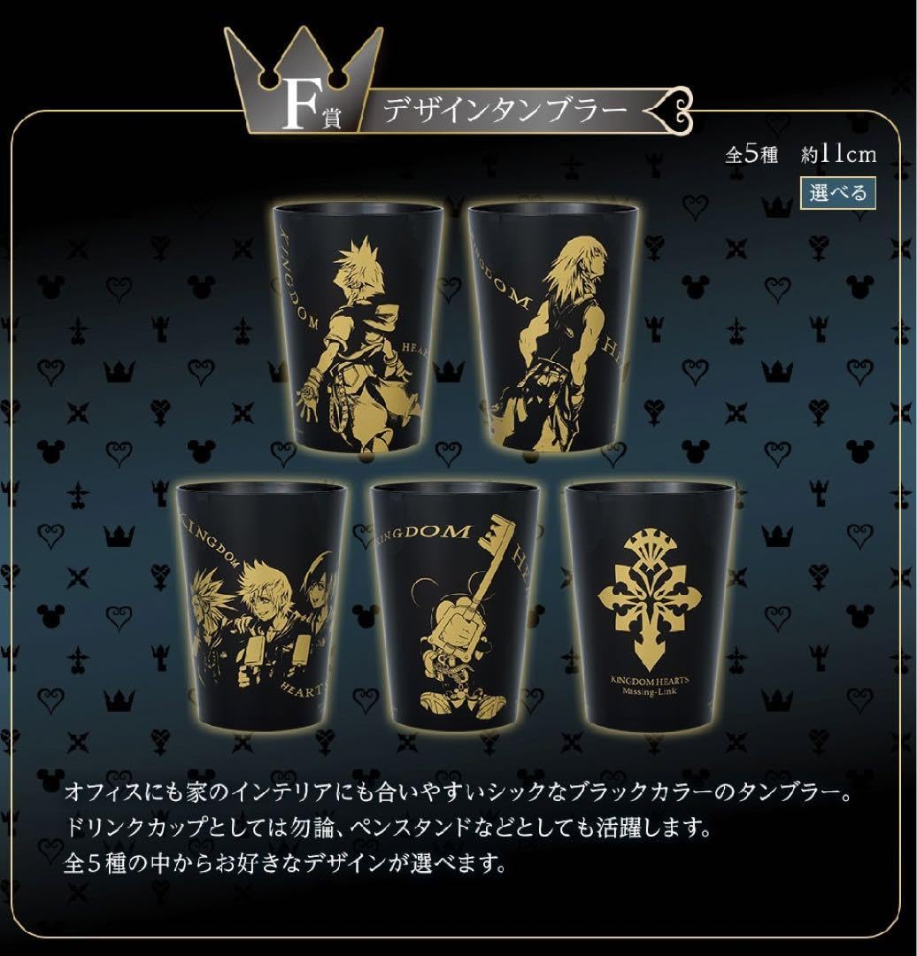 キングジムダンディ キングジムダンディ